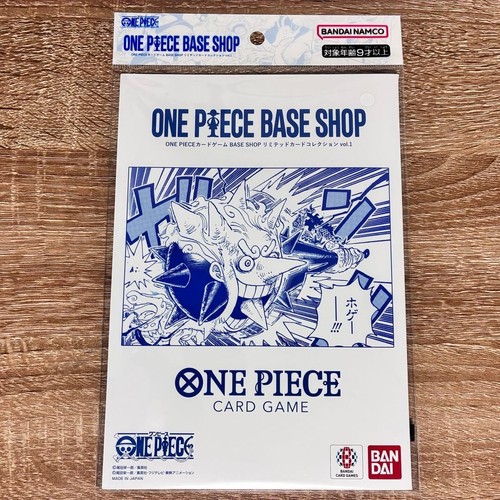 One piece card - one, base